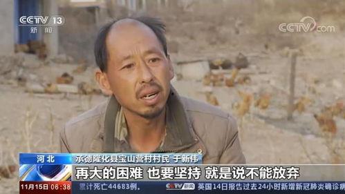 守山大叔被爆料视频,揭秘背后惊人真相