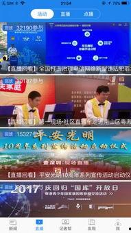 深圳娱乐爆料公司,最新热点事件大揭秘！