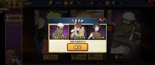 火影忍者最新爆料8月,8月剧情大揭秘，神秘忍者现身！