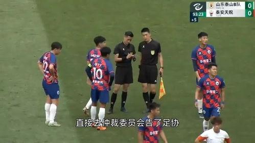 最新足球消息爆料,最新爆料揭示转会内幕与赛场焦点