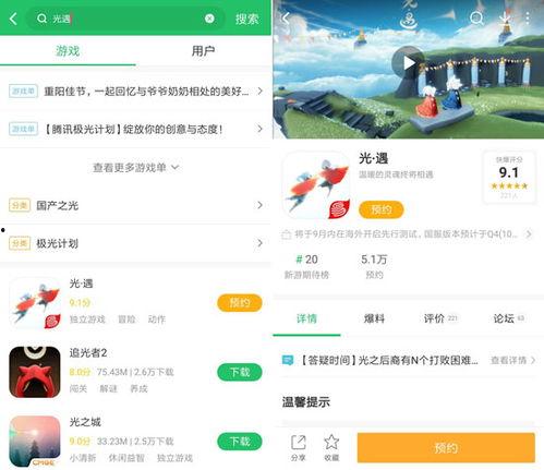 光遇2月最新爆料消息,神秘新区域揭秘，全新角色与玩法即将上线！